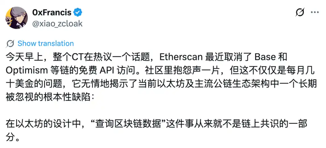 Các khoản phí bất ngờ của Etherscan! Vô tình để lộ những mâu thuẫn phụ thuộc dữ liệu của hệ sinh thái Ethereum