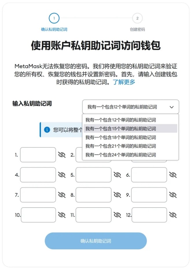 A evolução dos mnemônicos, por que o OSKey é a pedra angular da carteira Web3 da próxima geração?