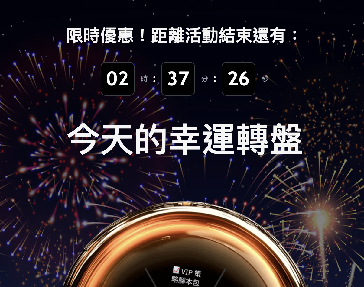 Maji 兄弟が台湾モバイル取引所 TWEX を支持? 詐欺広告で通貨サークルが大笑い